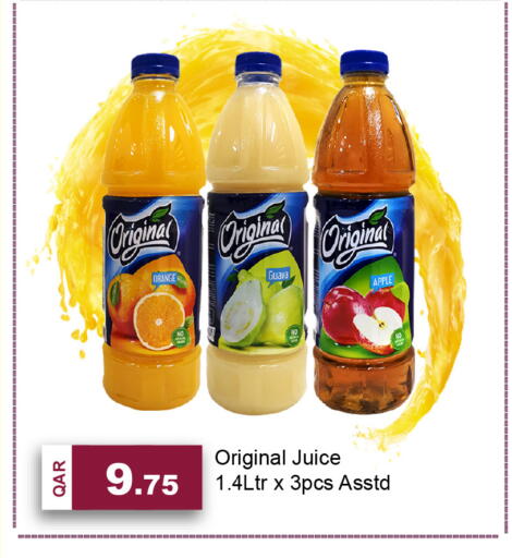 Orange Guava Apple available at جي-ماكس هايبرماركت in قطر - الوكرة