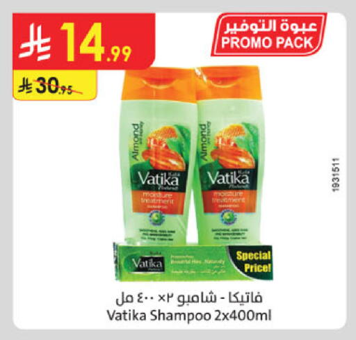 available at الدانوب in مملكة العربية السعودية, السعودية, سعودية - المنطقة الشرقية