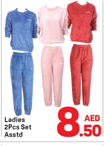 available at دي تو دي in الإمارات العربية المتحدة , الامارات - الشارقة / عجمان