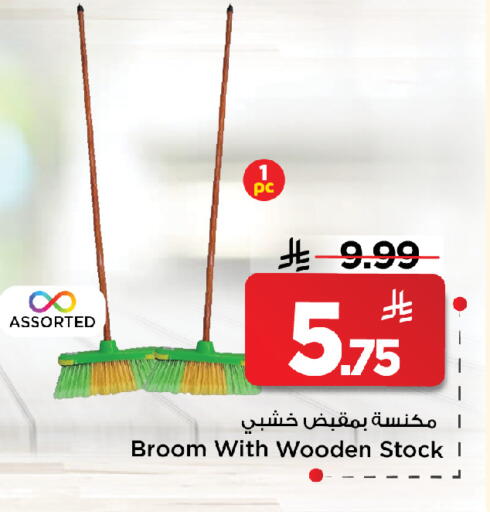 available at مارك & سيف in مملكة العربية السعودية, السعودية, سعودية - الخبر‎