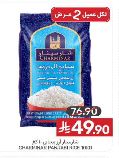 available at Mazaya in KSA, Saudi Arabia, Saudi - Qatif