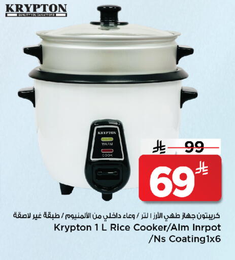 available at مارك & سيف in مملكة العربية السعودية, السعودية, سعودية - الخبر‎