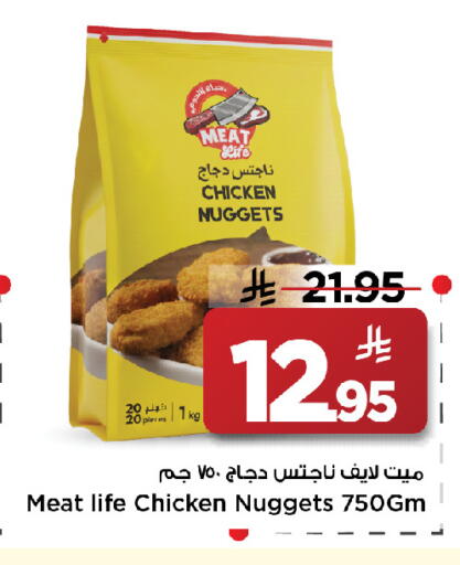 available at مارك & سيف in مملكة العربية السعودية, السعودية, سعودية - الخبر‎