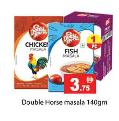 available at زين مارت سوبرماركت in الإمارات العربية المتحدة , الامارات - رَأْس ٱلْخَيْمَة