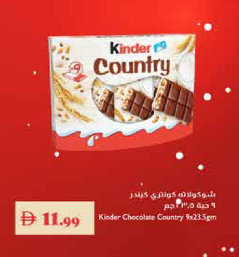 available at تروليز سوبرماركت in الإمارات العربية المتحدة , الامارات - دبي