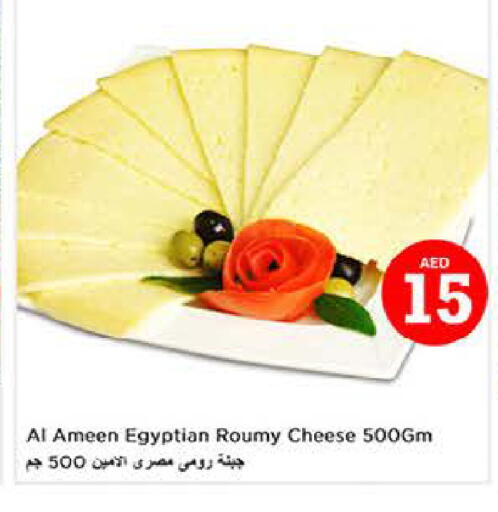 available at Last Chance  in UAE - Fujairah