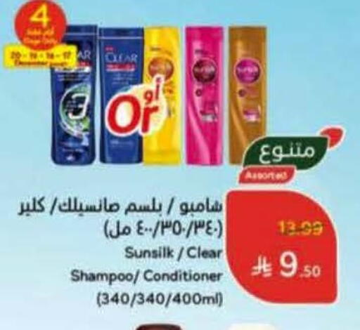 available at Hyper Panda in KSA, Saudi Arabia, Saudi - Mecca