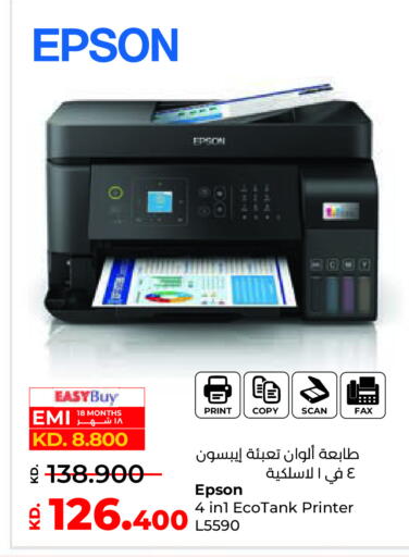 available at Lulu Hypermarket  in Kuwait - Kuwait City