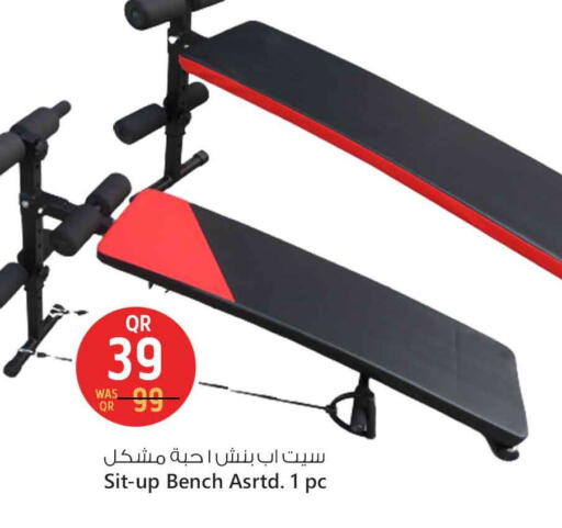 available at سفاري هايبر ماركت in قطر - الخور