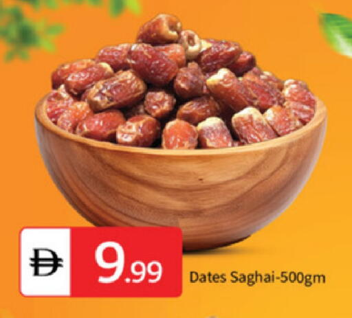 available at سوق طلال in الإمارات العربية المتحدة , الامارات - أبو ظبي