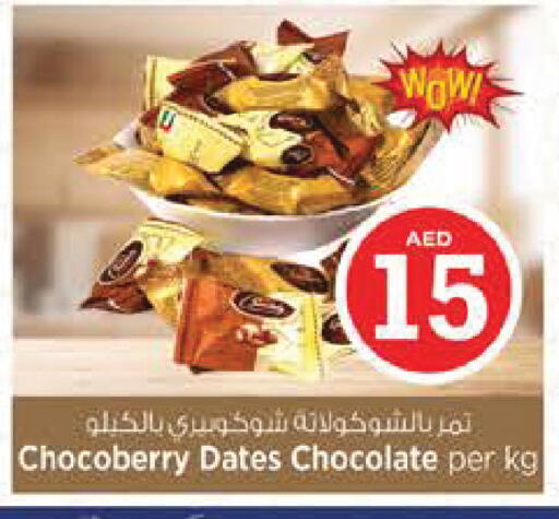 available at Nesto Hypermarket in UAE - Abu Dhabi