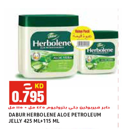 available at  سابساه هايبر ماركت in الكويت - محافظة الأحمدي