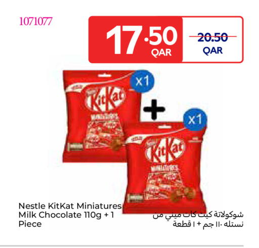 available at Carrefour in Qatar - Al Wakra