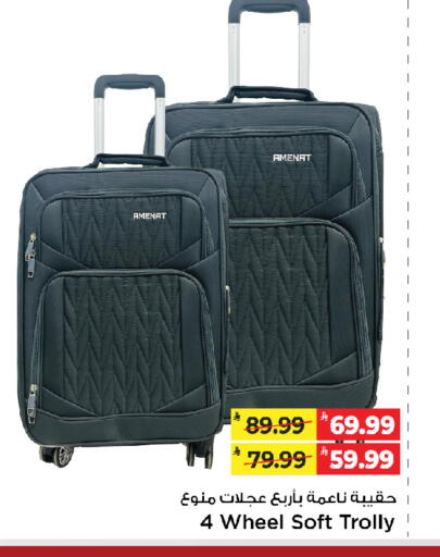 available at مارك & سيف in مملكة العربية السعودية, السعودية, سعودية - الخبر‎