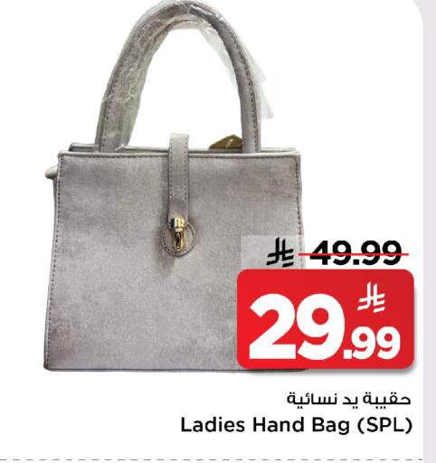 available at مارك & سيف in مملكة العربية السعودية, السعودية, سعودية - الخبر‎