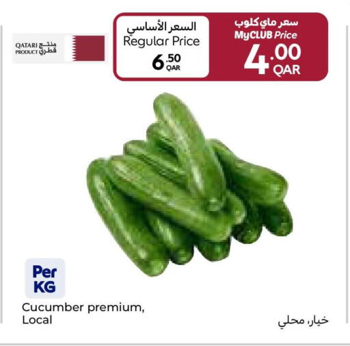 Cucumber from Qatar available at كارفور in قطر - الشحانية