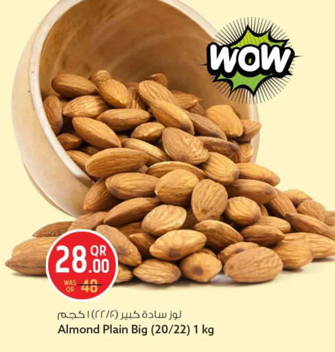 available at سفاري هايبر ماركت in قطر - الخور