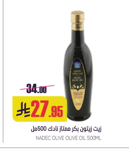 available at سبت in مملكة العربية السعودية, السعودية, سعودية - بريدة