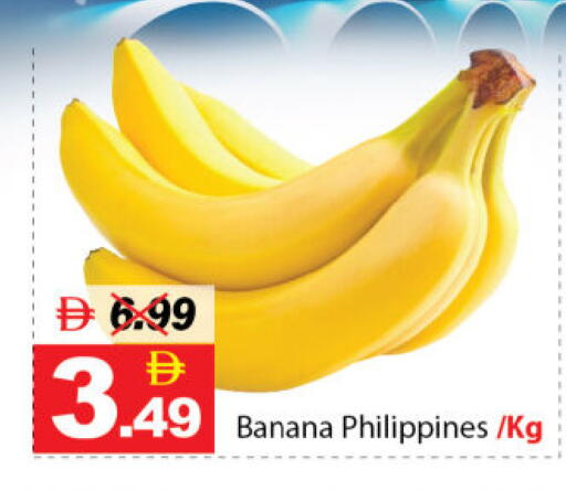 Banana available at DESERT FRESH MARKET  in UAE - Abu Dhabi