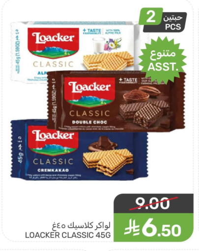 available at  مـزايــا in مملكة العربية السعودية, السعودية, سعودية - سيهات