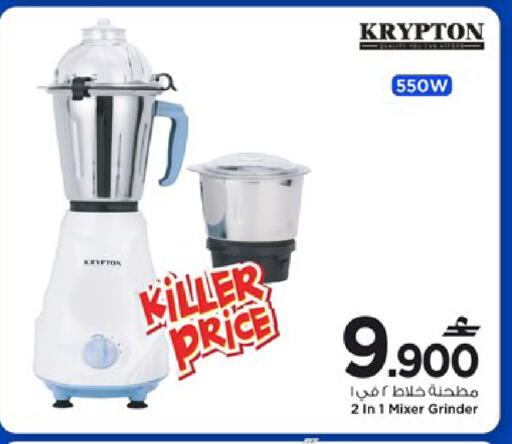 available at مارك & سايف in عُمان - مسقط‎