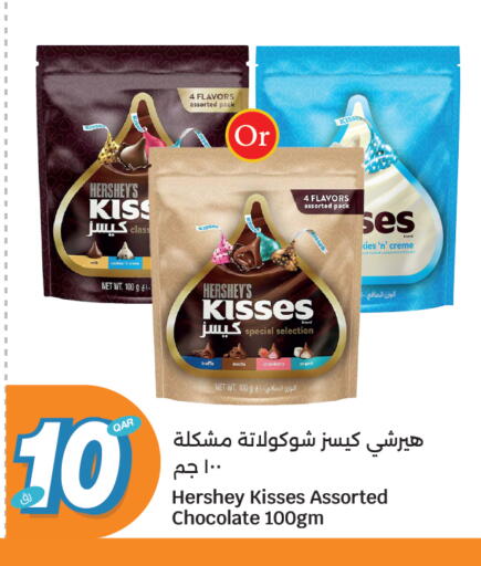 available at سيتي هايبرماركت in قطر - الشمال