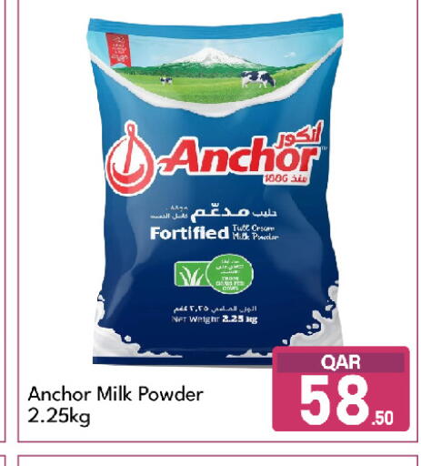 available at G MAX Hypermarket in Qatar - Doha