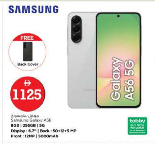 available at Nesto Hypermarket in UAE - Dubai