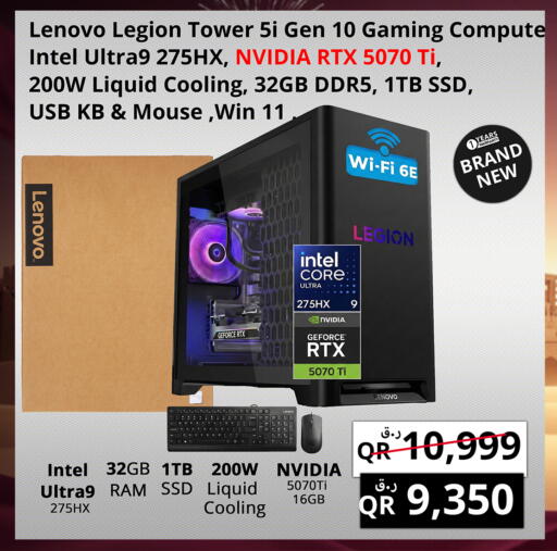 available at برستيج كمبيوتر in قطر - الخور