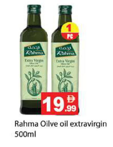 available at زين مارت سوبرماركت in الإمارات العربية المتحدة , الامارات - رَأْس ٱلْخَيْمَة