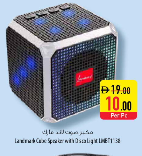 available at السفير ماركت in الإمارات العربية المتحدة , الامارات - أبو ظبي