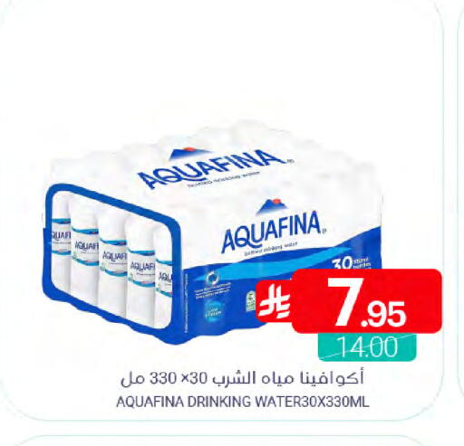 available at اسواق المنتزه in مملكة العربية السعودية, السعودية, سعودية - القطيف‎