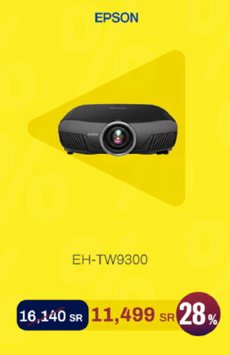 available at aDawliah Electronic Appliances in KSA, Saudi Arabia, Saudi - Mahayil