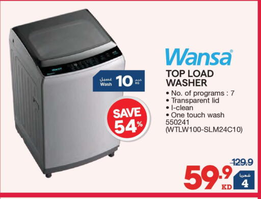 available at ×-سايت in الكويت - محافظة الجهراء