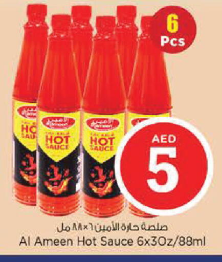 available at Nesto Hypermarket in UAE - Al Ain