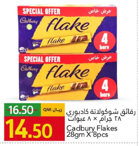 available at جلف فود سنتر in قطر - الوكرة