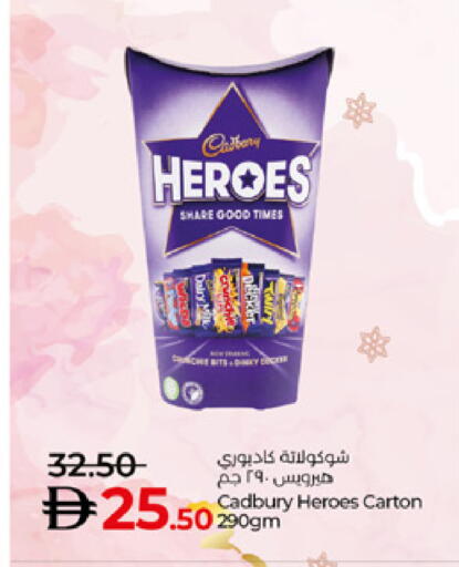 available at لولو هايبرماركت in الإمارات العربية المتحدة , الامارات - أبو ظبي