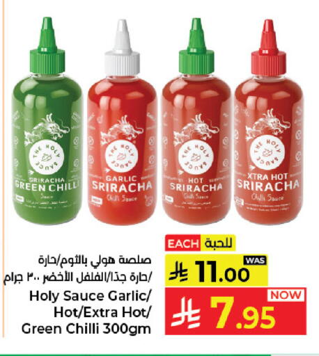 Garlic Chilli Green chilli available at كبايان هايبرماركت in مملكة العربية السعودية, السعودية, سعودية - جدة