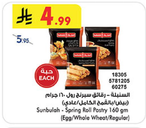 available at بن داود in مملكة العربية السعودية, السعودية, سعودية - الطائف