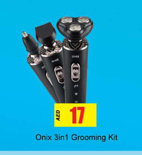 available at جلف هايبرماركت ذ.م.م in الإمارات العربية المتحدة , الامارات - رَأْس ٱلْخَيْمَة