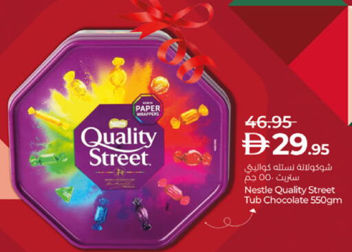 available at لولو هايبرماركت in الإمارات العربية المتحدة , الامارات - أبو ظبي