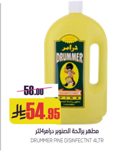 available at سبت in مملكة العربية السعودية, السعودية, سعودية - بريدة