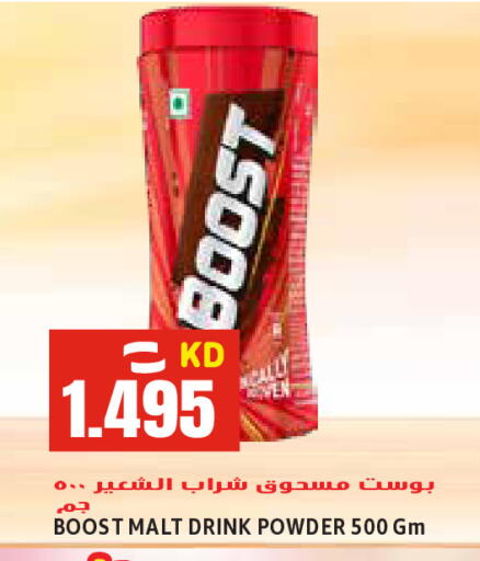 available at  سابساه هايبر ماركت in الكويت - محافظة الأحمدي