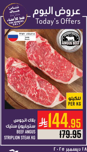 available at أبراج هايبر ماركت in مملكة العربية السعودية, السعودية, سعودية - مكة المكرمة