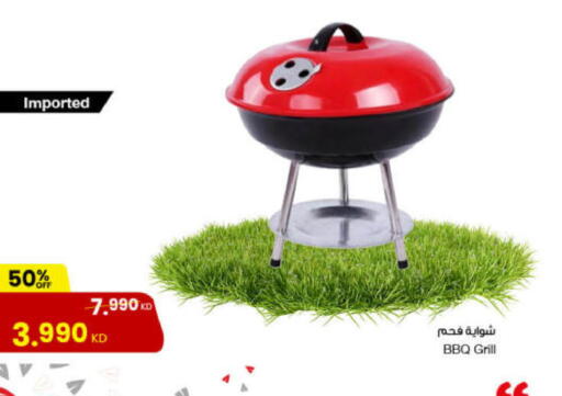 available at مركز سلطان in الكويت - مدينة الكويت