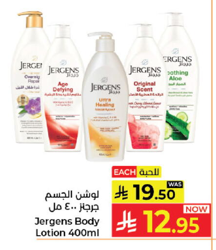 Cherry available at كبايان هايبرماركت in مملكة العربية السعودية, السعودية, سعودية - جدة