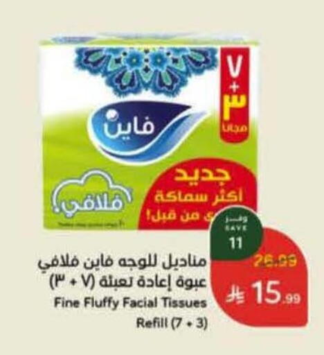 available at Hyper Panda in KSA, Saudi Arabia, Saudi - Al Bahah