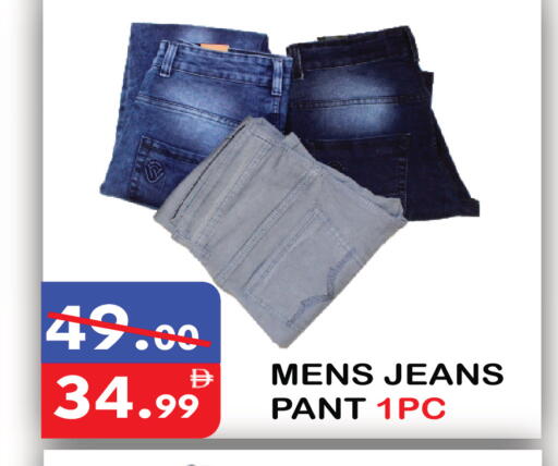 available at يونايتد هيبر ماركت in الإمارات العربية المتحدة , الامارات - دبي