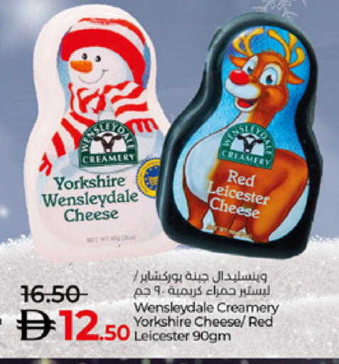 available at لولو هايبرماركت in الإمارات العربية المتحدة , الامارات - ٱلْعَيْن‎