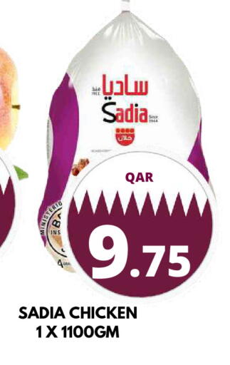 available at دبي شوبينغ سنتر in قطر - الريان